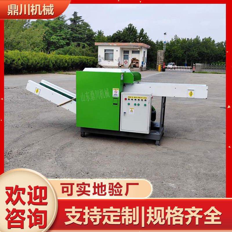 Машина для резки волокна из полиакрилонитрила, машина для обрезки вискозного волокна, машина для резки кардированного волокна, быстрая доставка, гибкая транспортировка