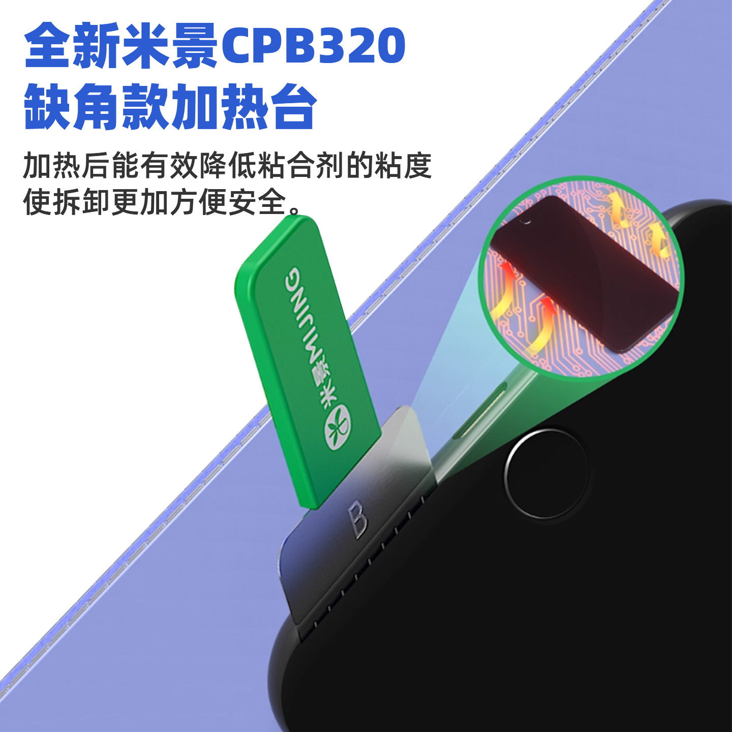 Cpb Screen Disassembly Station Constant Temperature Heating Station for Mobile Phones and Ipads Screen Separation Electric Heating Plate Preheating Station Adjustable Temperature