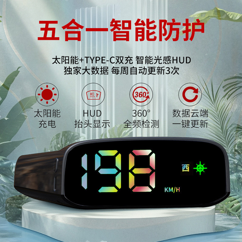 New Solar Hud Head-Up Display Without Wiring Safety Warning Instrument Vehicle Speed and Time All-In-One Machine