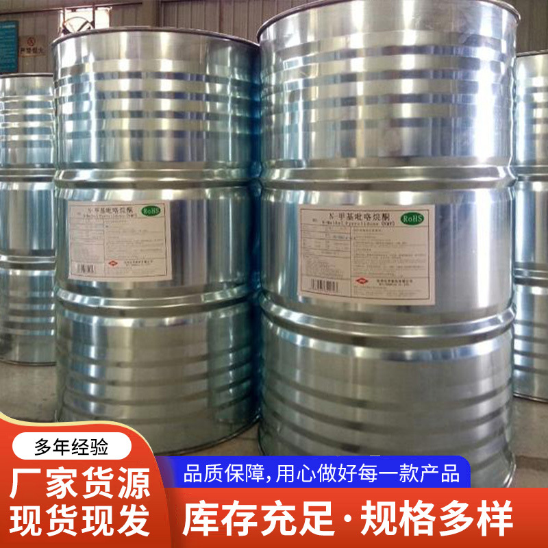 Binhua Dakang Trichlorine Cleaning Agent Metal Degreasing Agent Digital Aluminum Plate Luxi Tetrachlorine Dry Cleaning Agent Ethylene Industrial Grade