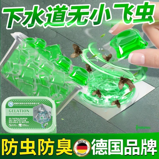 Австралийский инструмент для прочистки и дезодорации труб, для кухни, туалета и полов, универсален для использования в ванной