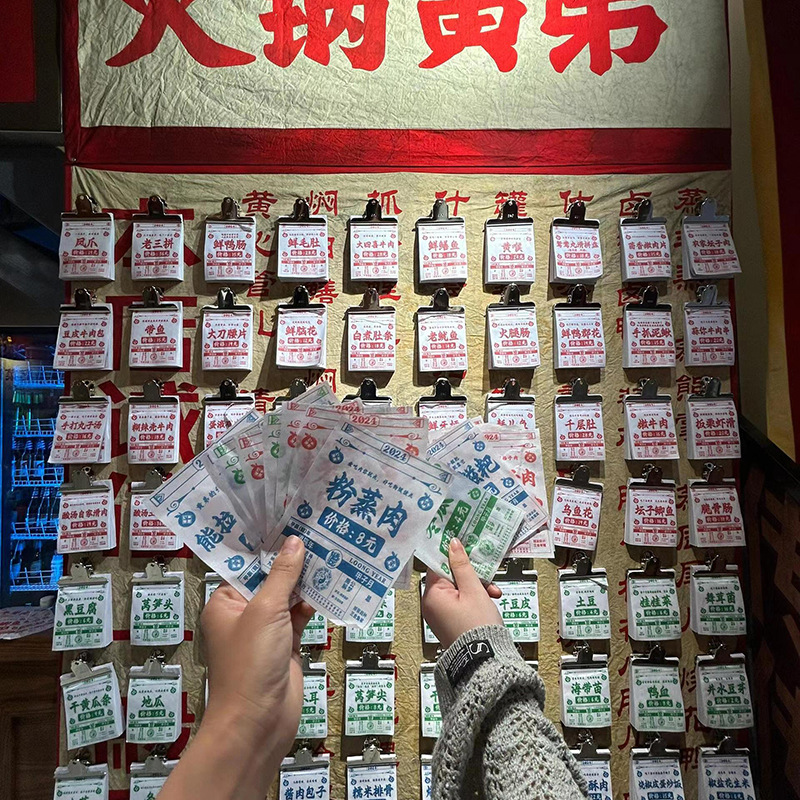 Hand-Torn Calendar Menu Customized Hot Pot Barbecue Milk Tea Shop Creative Ordering Price List Design Restaurant Old Almanac