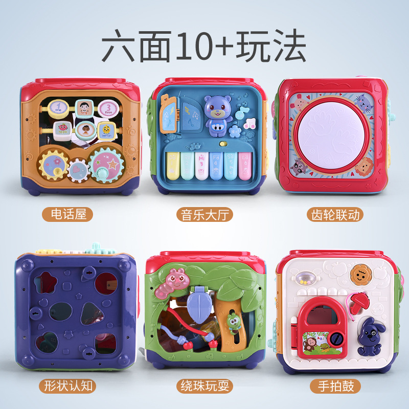 Large Baby Hand Drum Music Drum Educational Multi-Functional Hexahedral Drum Early Education 0-1 Year Old Baby Toy