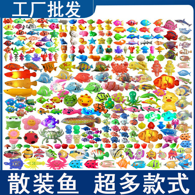Оптовые игрушки для рыбалки для детского сада магнитные пластиковые рыбы