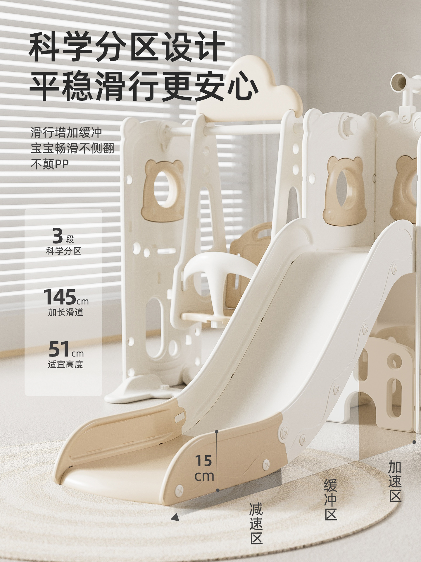 Slide Kidsren's Indoor Home 2 to 10 Years Old Baby Slide Swing Two-In-One Family Multi-Functional Small