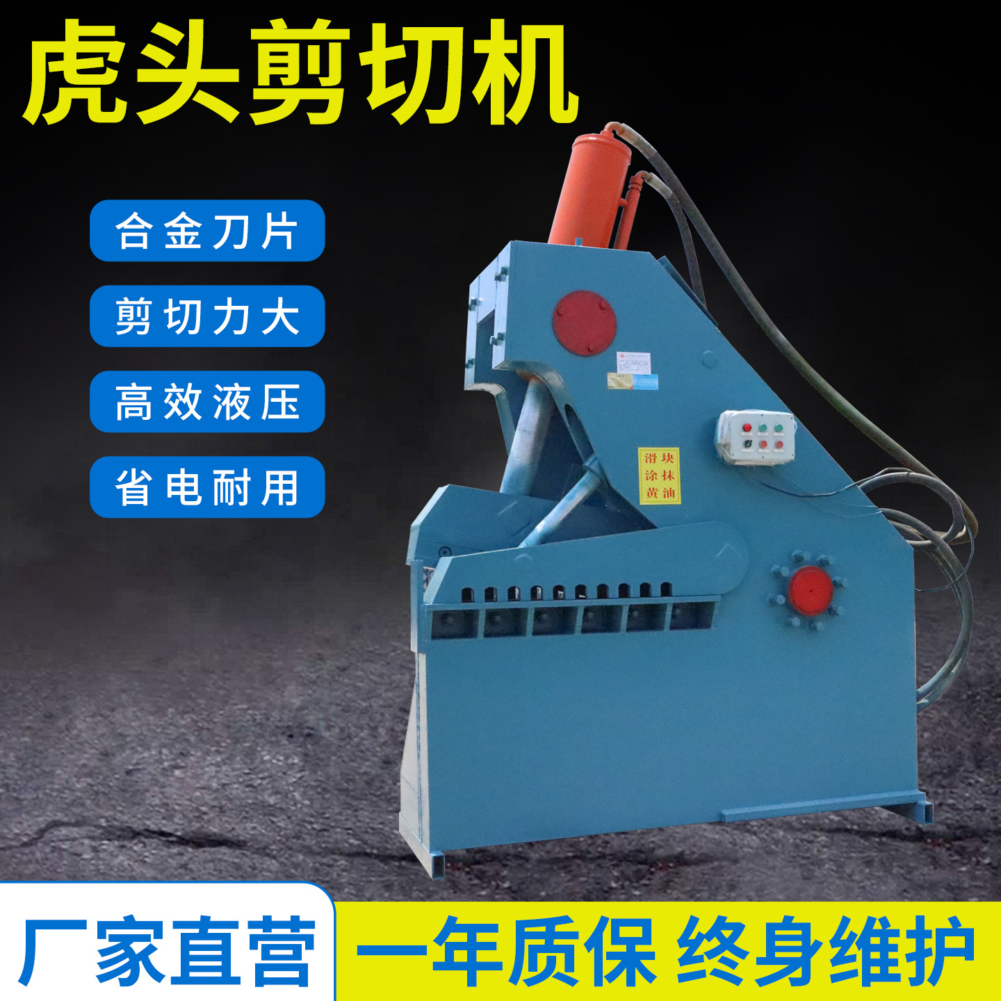 Гидравлическая ножничная машина для отходов стальных прутков, алюминиевый крокодил, гидравлическая ножничная машина для отходов меди, нержавеющей стали, гидравлическая ножничная машина для scrap автомобилей