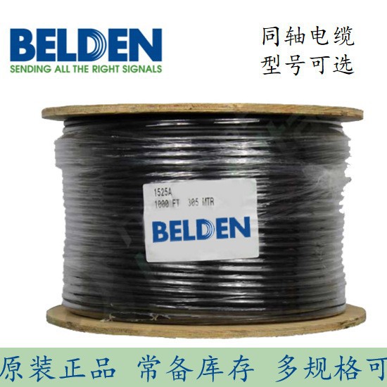 Belden 8471 RS232/422 Low Wire Cable