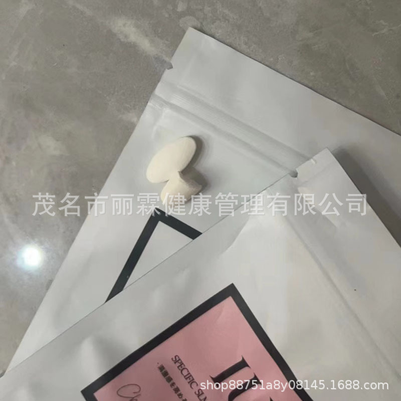 Micro-Business Same Product Milk Tablets Plant Peptide Slimming Fruit and Vegetable Plant Satiety Tablets Candy One Tablet Per Day Micro-Business Same Product