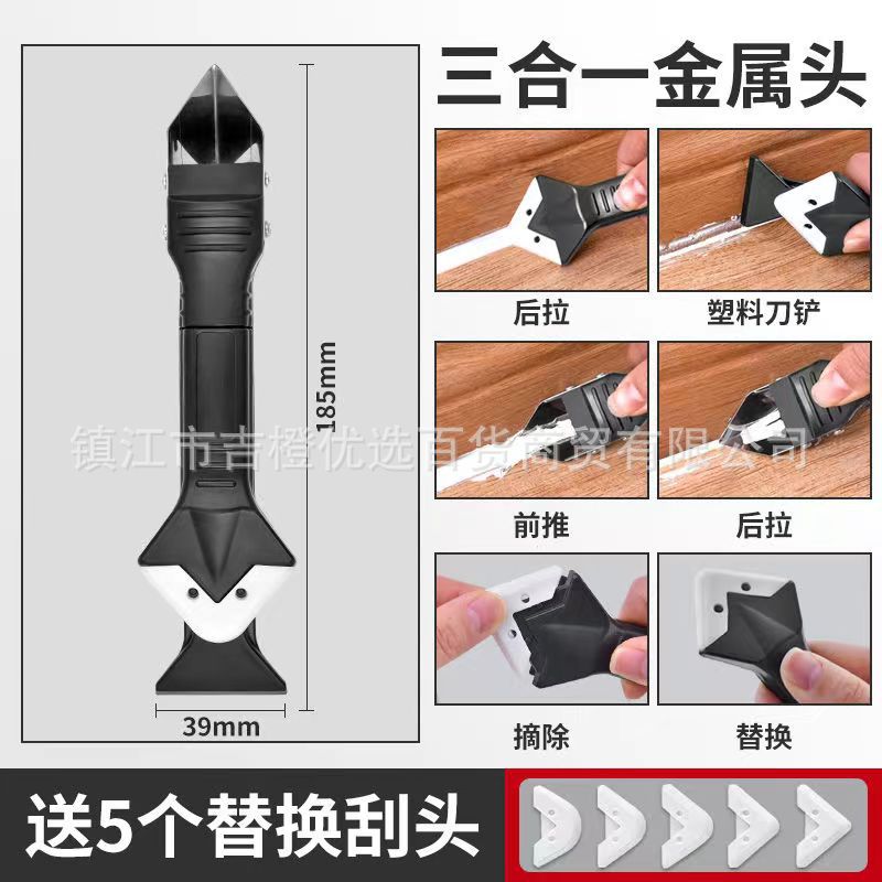 U.S. Joint Sealant Sealant Ceramic Tile Kitchen Toilet Waterproof Mildew Proof U.S. Joint Tool Shovel Glue