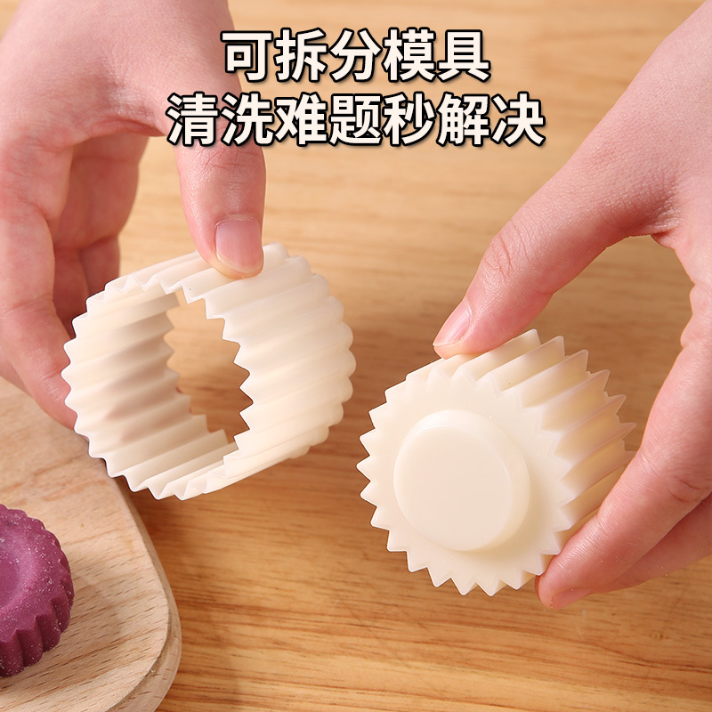 New Push-Type 2025 Household Simple Detachable Pastry Mold Mooncake Mold Mung Bean Cake Embossed Pastry