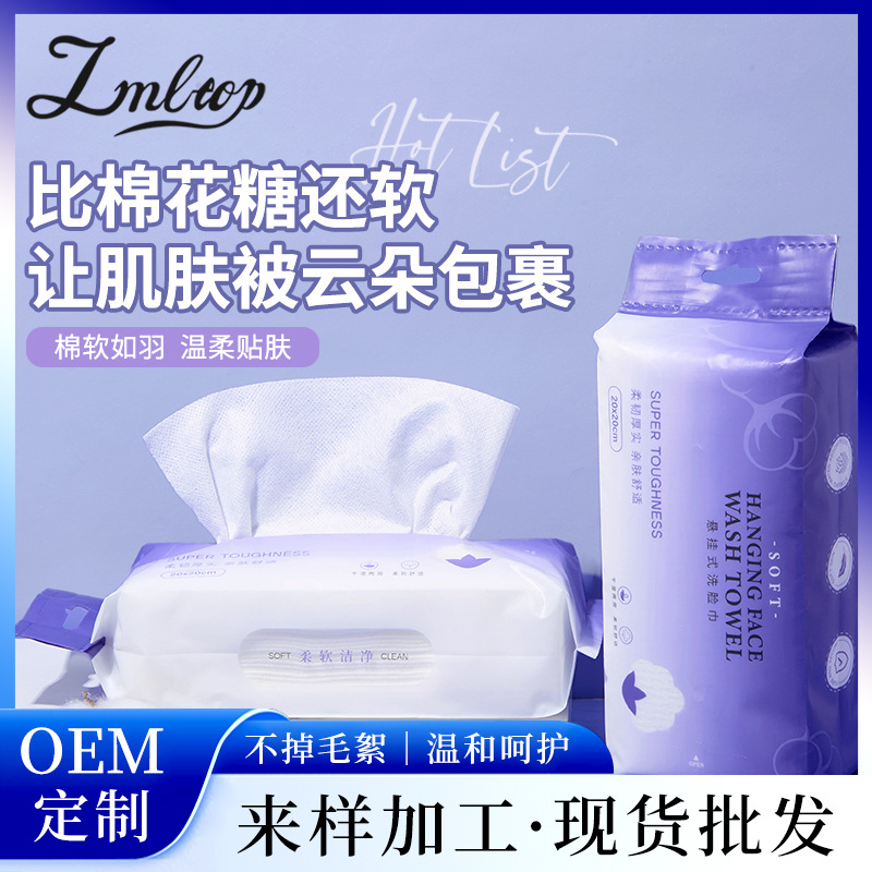 Lmltop висячие простые полотенца для умывания, 80 штук, съемные, мягкие, одноразовые