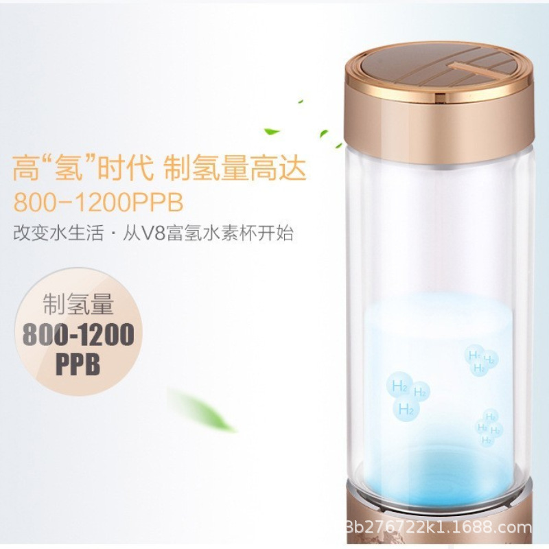 Factory Direct Sales New Hydrogen-Rich Water Cup High Borosilicate Electrolytic Printed Logo Water Cup Conference Gift