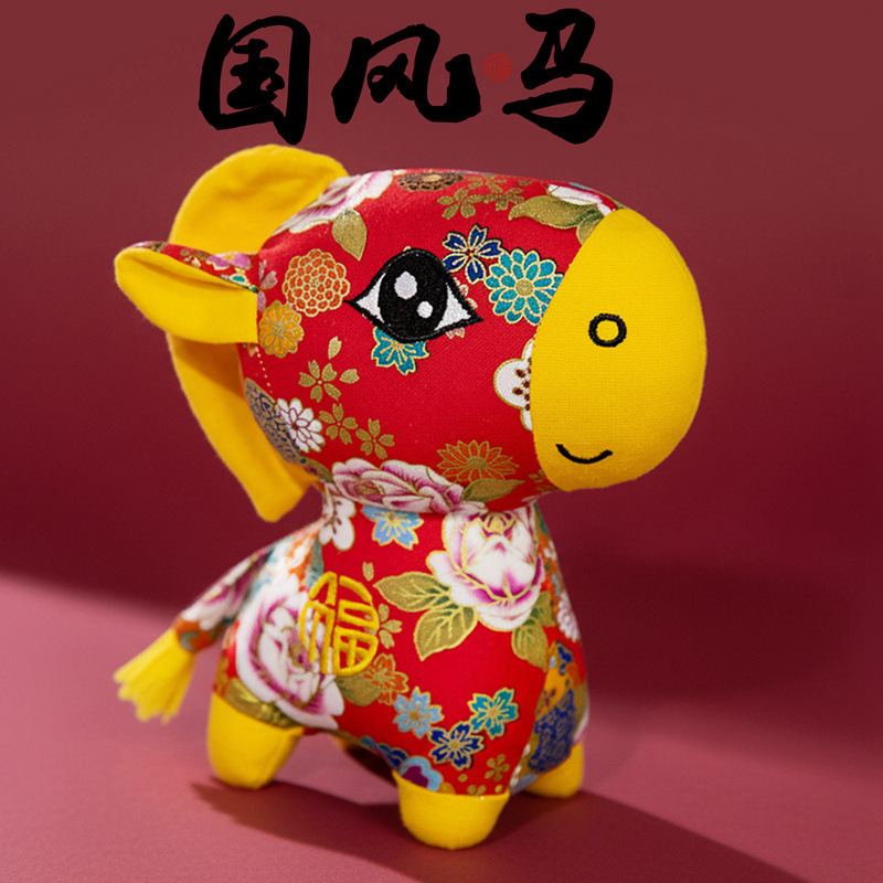 Кукла-талисман 2026 года Лошади, зодиакальная пони, тряпичная кукла, симуляционный ornament, подарок на ежегодное собрание компании