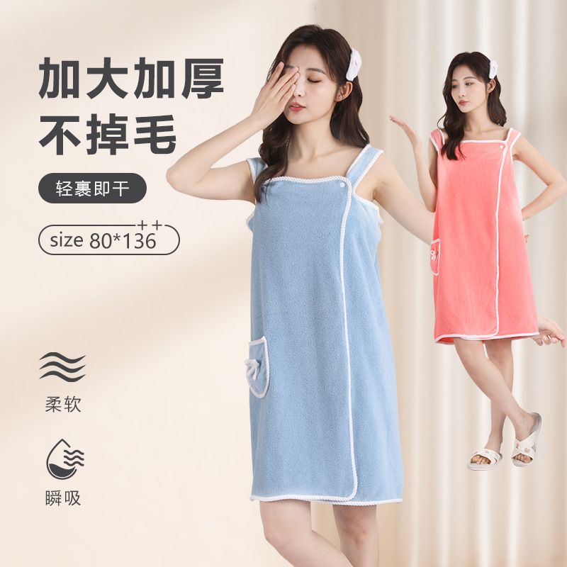 Кросс-бордерное коралловое велюровое полотенце для ванной, носимое полотенце, халат для ванной, домашний мягкий впитывающий комбинезон, дропшиппинг