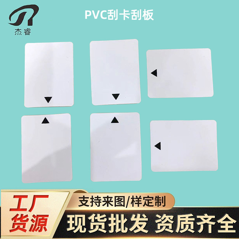 Производители в наличии, скребок для пленки мобильного телефона, гелевая пленка, закаленная пленка, скребок для дегазации ПВХ