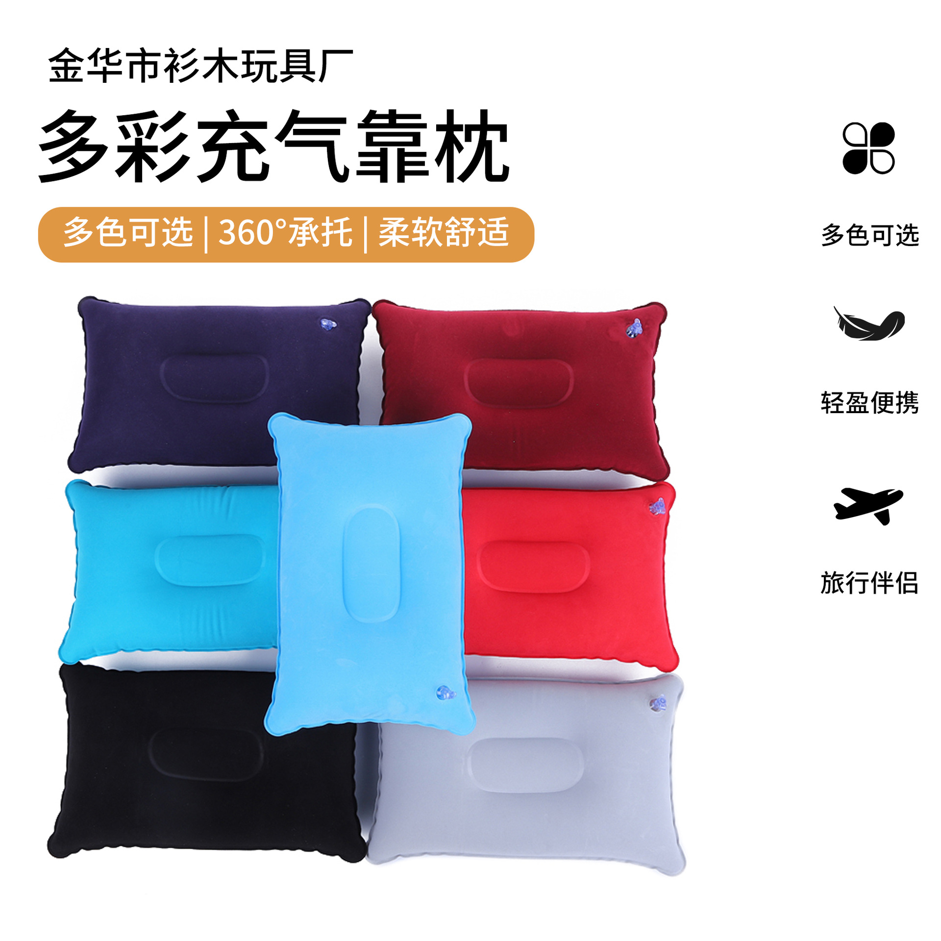 Надувная подушка для защиты шеи, подушка для путешествий, подушка для самолета