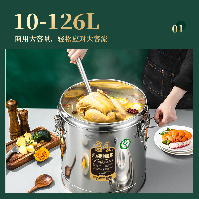 Venus Commercial Stainless Steel Insulated Bucket Large Capacity Insulated 304 Rice Bucket Double Layer Soy Milk Bucket Soup Bucket Wholesale