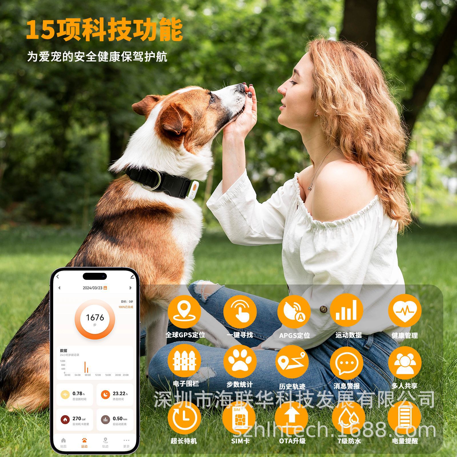 2024 Cross-Border Pet Locator Gps for Dogs and Cats Anti-Loss 4g Pet Locator Health Monitor Hot Item