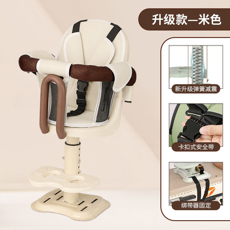 Electric Car Child Seat Front Baby Seat Battery Car Pedal Electric Motorcycle Child Stool