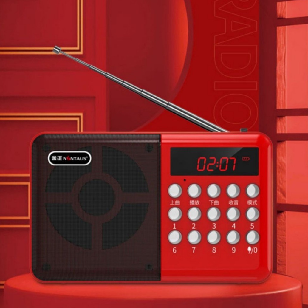 Jin Zheng C37 radio MP3 elderly mini stereo card speaker portable music player fast charge