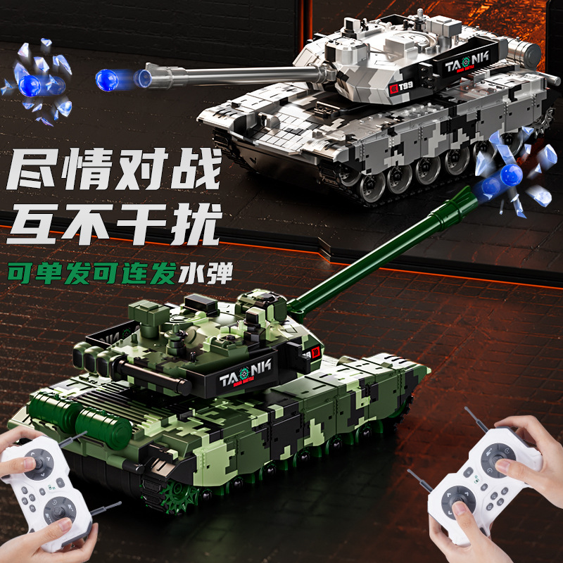 Water Bomb Remote Control Tracked Tank Car Type 99 Children's Electric Launchable T90 Model Simulation Boy Car Toy