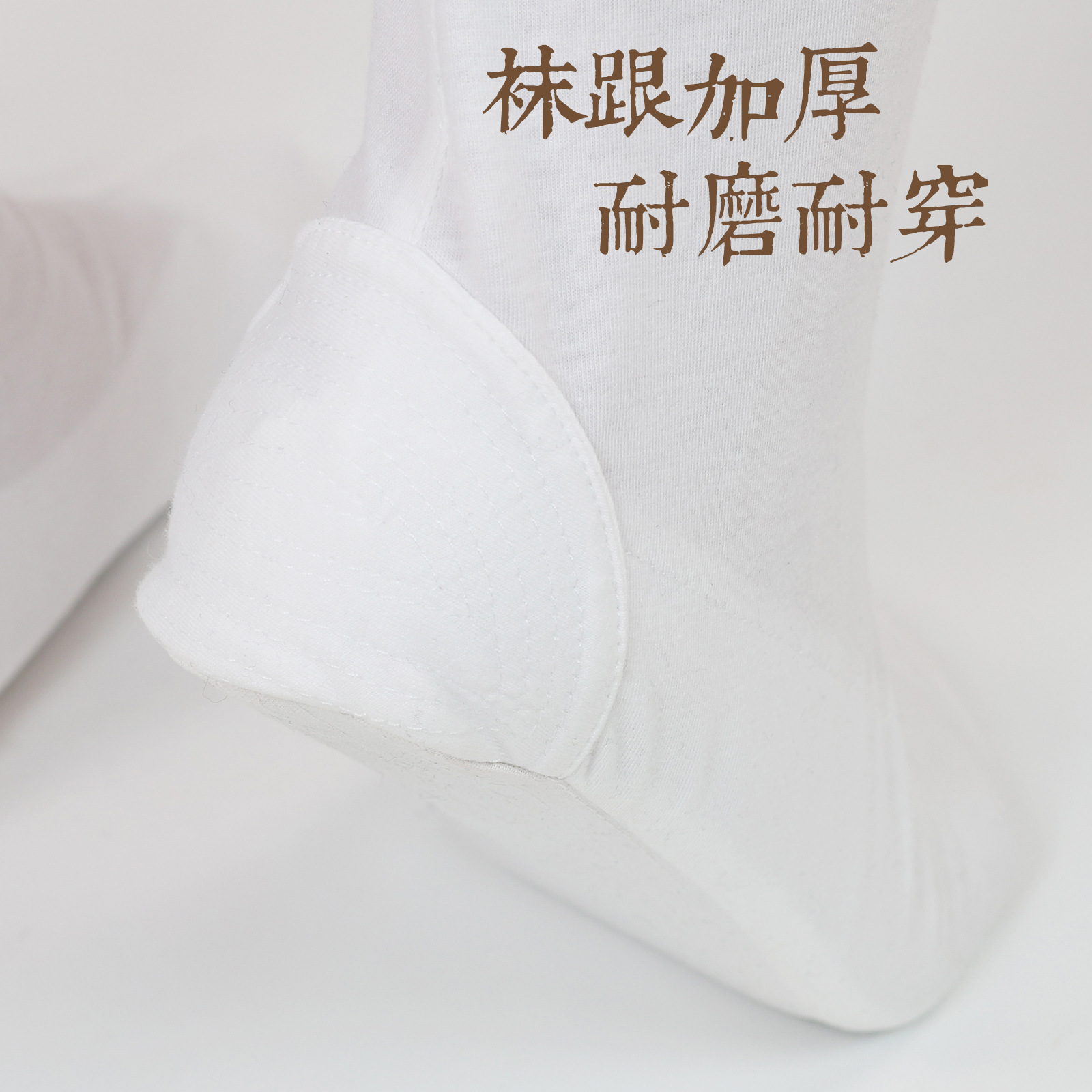 Factory Direct Supply of Taoist Supplies, Taoist Clothing, Pure Cotton White Taoist Socks, Cloud Socks, Ten-Party Shoes