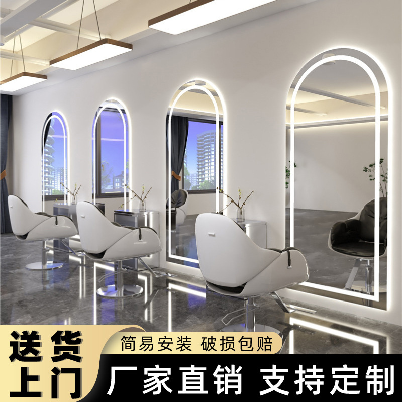 Прямые продажи от производителя, зеркало для парикмахерской, простое зеркало с подсветкой, настенное зеркало, одностороннее зеркало для парикмахерской