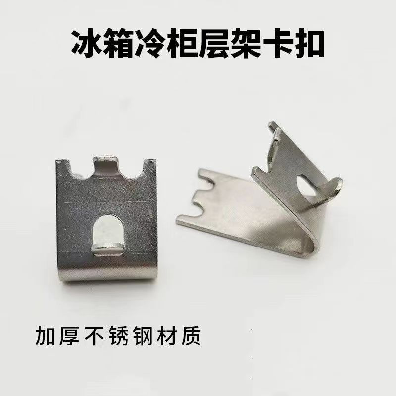Коммерческие аксессуары для морозильника, четырехдверный холодильник из нержавеющей стали, клипса для холодильника