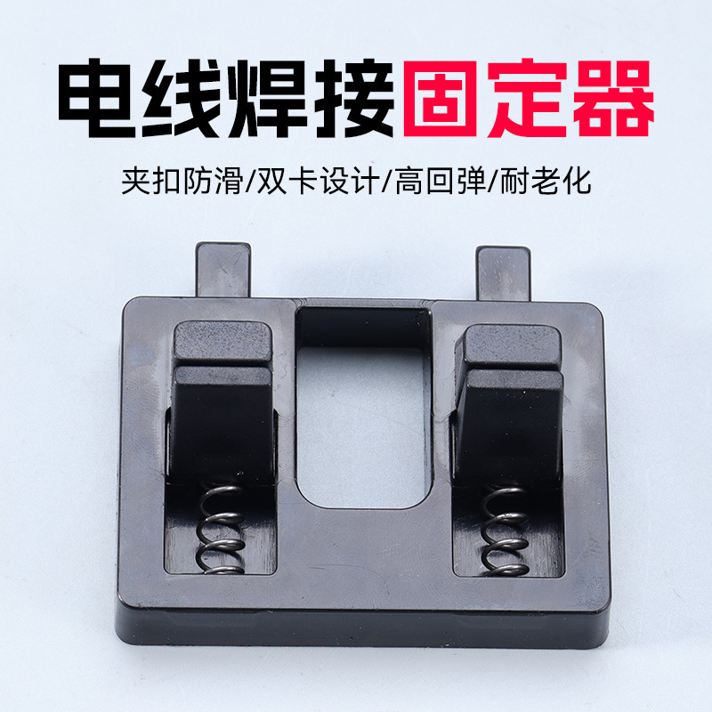 Кросс-бордерный новый высокоэластичный держатель провода для сварки, утолщенный, износостойкий, противоскользящий, двойной картон, обслуживание проводной линии, оптовая продажа