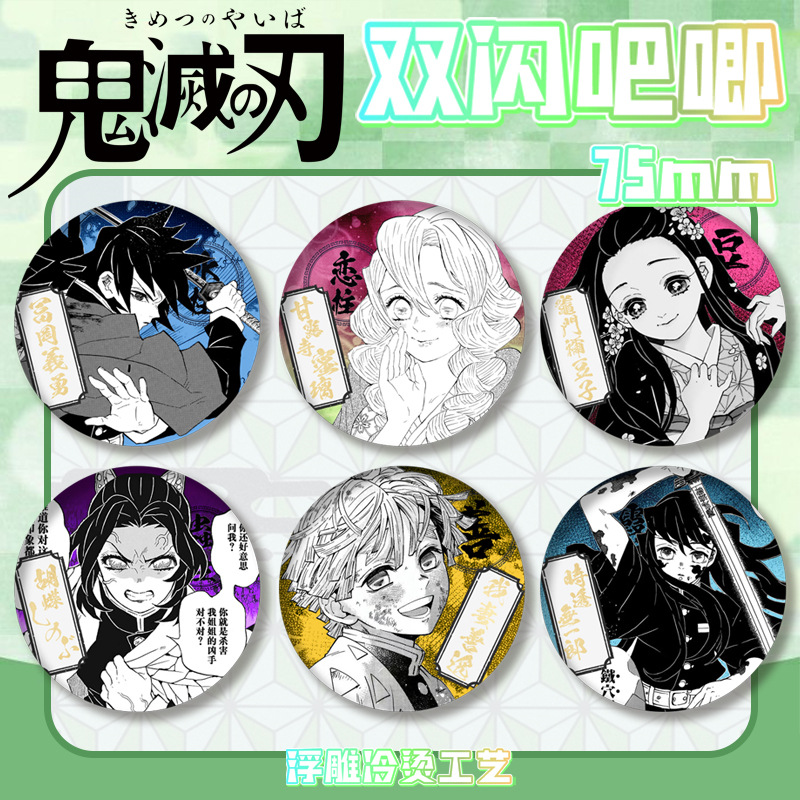 Значок с двойным флеш-эффектом из розовых петов, тисненный холодной штамповкой, значок Ророноа Зоро и Томиоки Гию