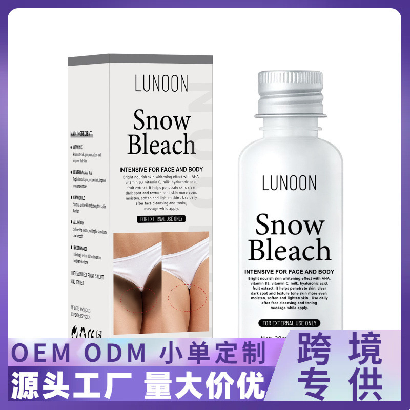 Крем против потемнения Lunoon, осветляющий подмышки и внутренние бедра, осветляющий и улучшающий состояние кожи