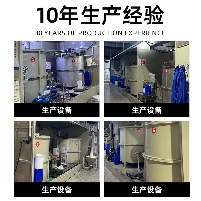 Surface Electroplating Treatment Tin Plating Agent Source Manufacturer Zh202 Chemical Tin Plating Agent Has Good Weldability and High Flatness Material