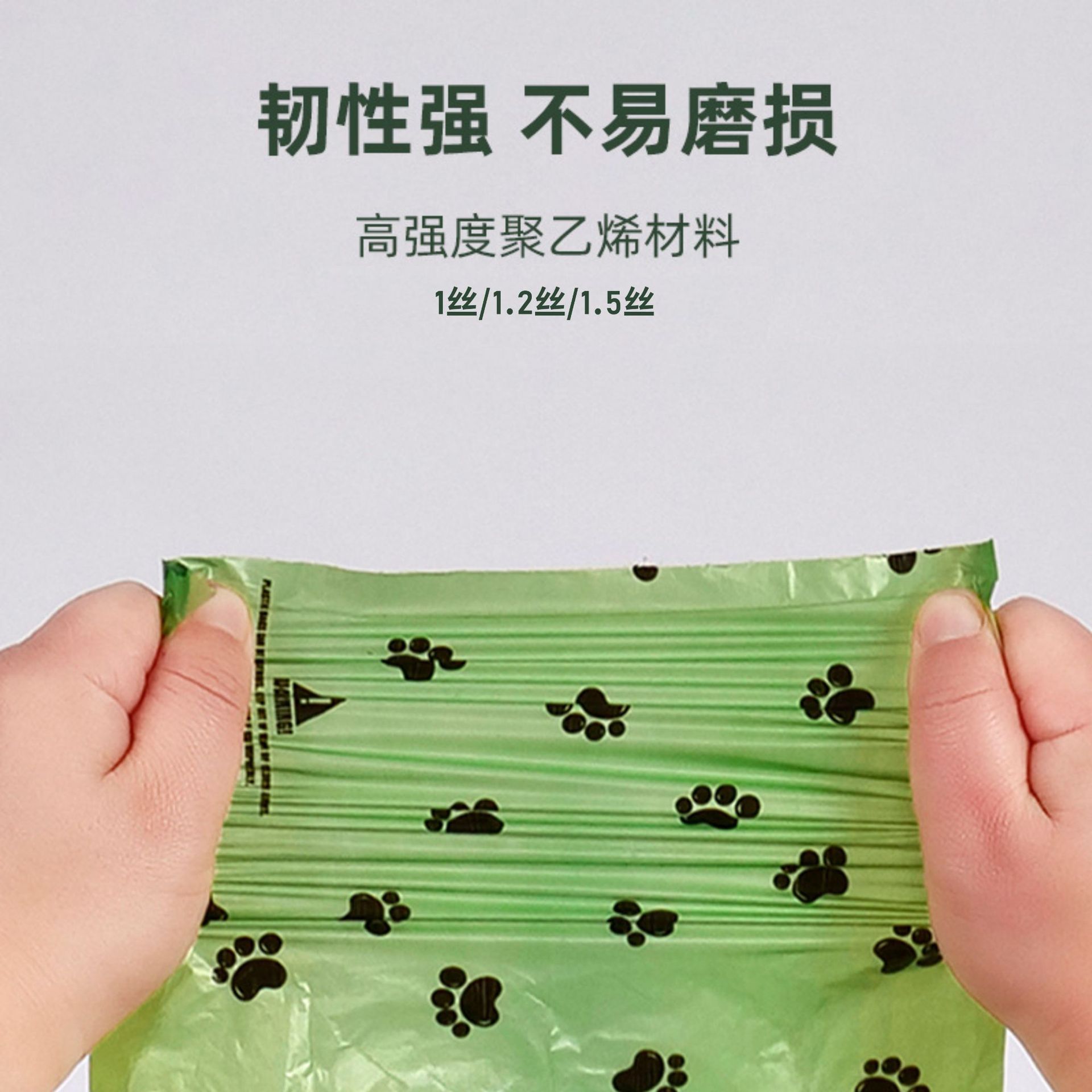 Biodegradable Pet Waste Bags, Eco-Friendly Dog Poop Bags, Dog Waste Bags, Pet Waste Pick-Up Wholesale