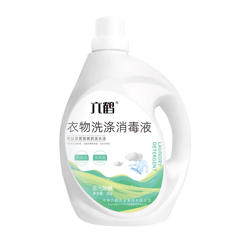 Liuhe Clothing Disinfectant Machine Hand Washing Laundry Detergent Diagonoroidylene Clothing Sterilization Liquid Custom Oem