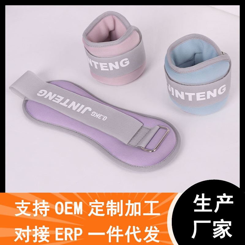 Леггинсы с утяжелителями для ног, запястьев и танцев, универсальные браслеты для бега и аэробики, одинаковый стиль для мужчин и женщин, невидимые спортивные утяжелители