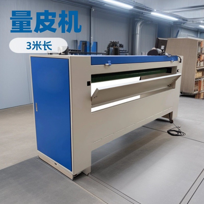 Manufacturer Produces 3m Vertical Computerized Leather Measuring Machine, Leather Measuring Machine