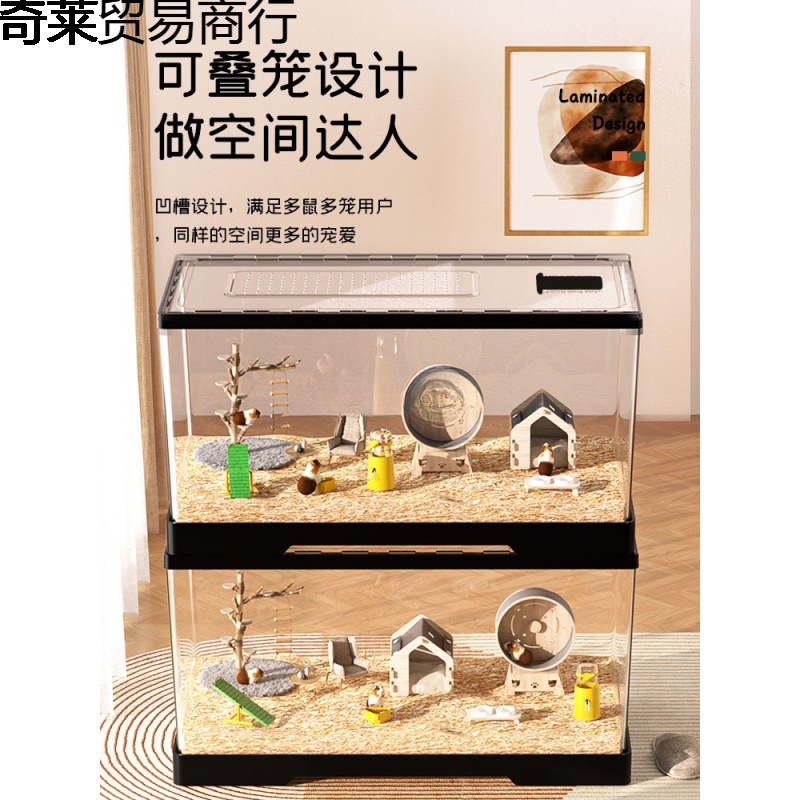 Клетка для хомяка акриловая прозрачная дешевая большая роскошная вилла для разведения для золотого медведя и серебряной лисицы