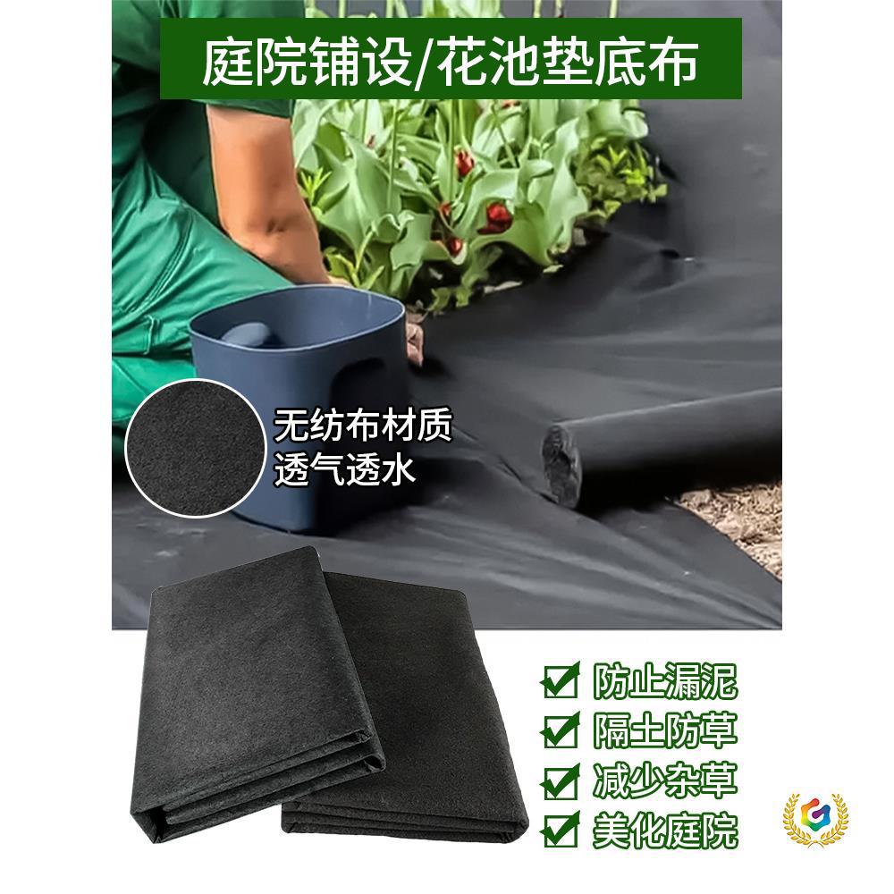 ✅ Geotextile Fabric for Gardening and Landscaping, Weed Barrier Fabric for Courtyard, Gravel and Pebble Paving, Black Non-Woven Fabric