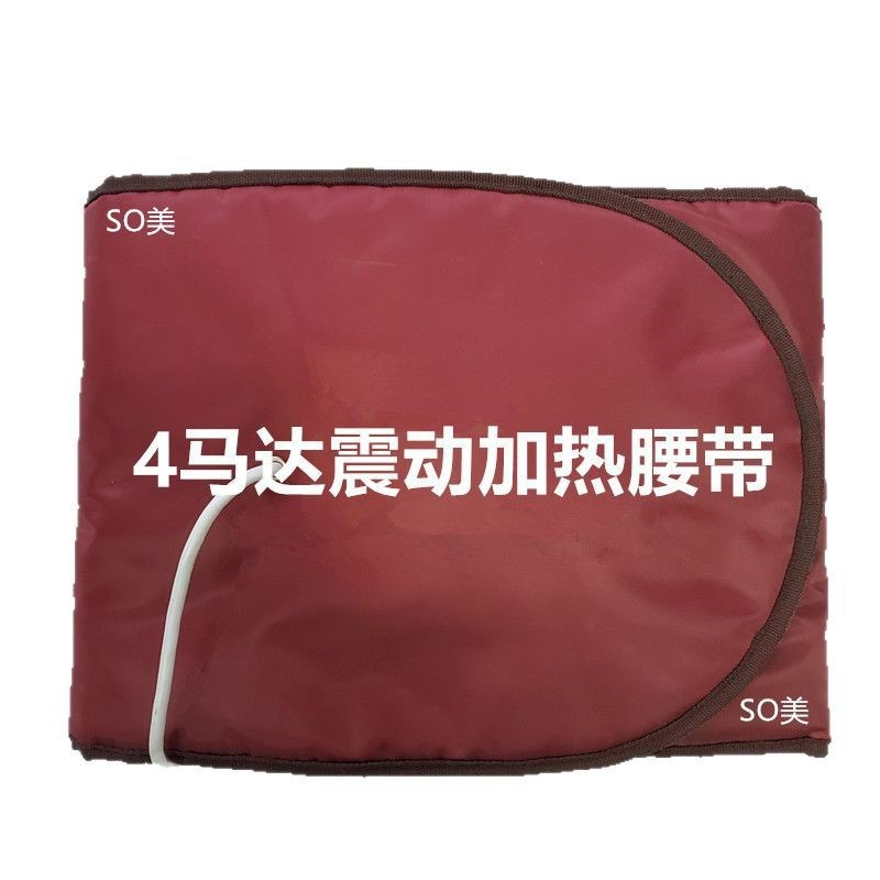 ③ Hot Compress Massage Belt to Reduce Belly Fat, Abdominal Massage Device, Far-Infrared Electric Heating Massager with 4 Motors, Vibrating Heating Belt