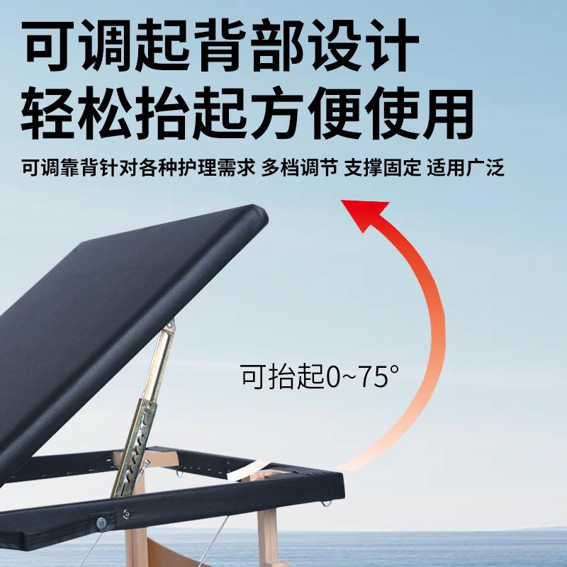 Wooden Leg Massage Bed Factory Customized Moxibustion Physiotherapy Bed Body Spa Massage Bed Beauty Salon Special Beauty Bed