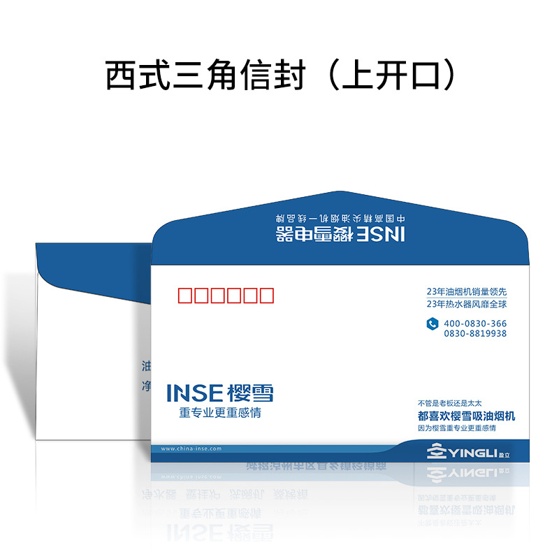 Envelope Custom Logo Design Company Corporate Kraft Paper Double Offset Paper Custom Window Letter Letter Printing Customization