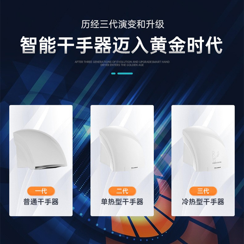 Morton Hand Dryer Fully Automatic Induction Mobile Phone Dryer Commercial Bathroom Hand Dryer Household Hand Dryer