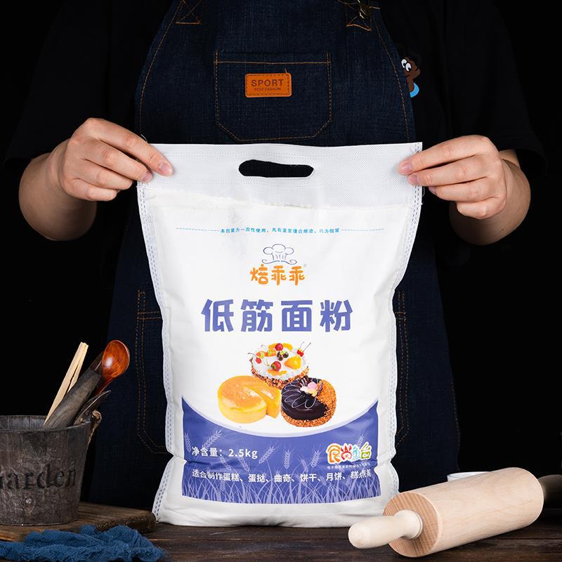 Низкоглютеновая мука 5кг, сырье для выпечки и тортов