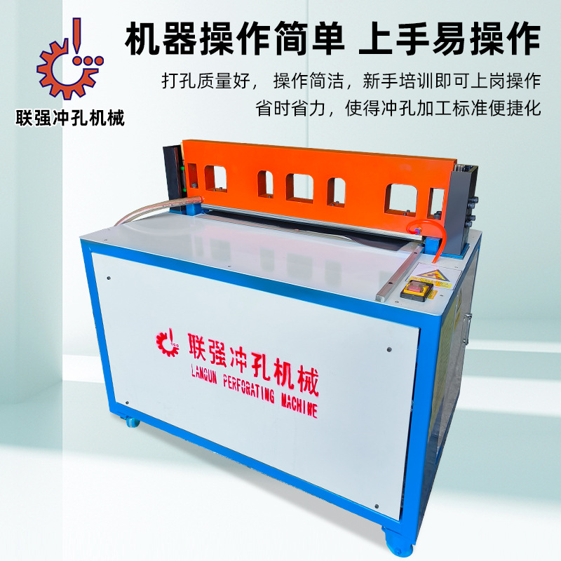 Small Car Seat Cover Leather Punching Machine Fully Automatic Computer Row Hole Electric Leather Punching Machine Factory