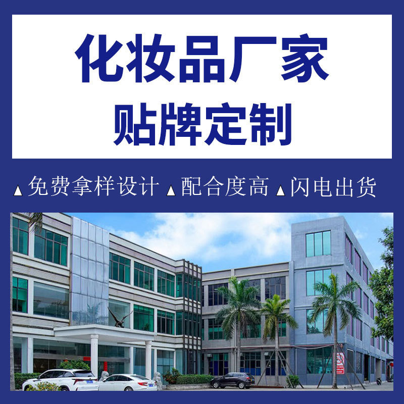 Oem Beauty Salon Facial Kit Blue Copper Peptide Water Light Essence Soothes and Repairs Acne Marks Without Hanging Net Customization