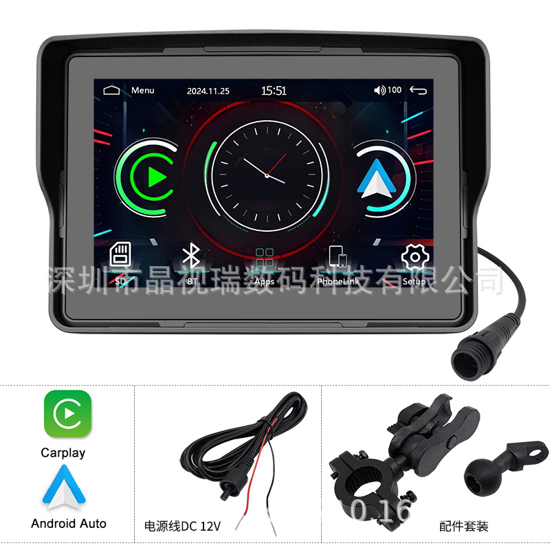 5 inch motorcycle recorder wireless carplay navigation waterproof outdoor riding HD portable all-in-one machine