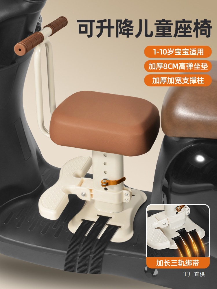 Детское кресло для электрического автомобиля, переднее, с табуретом для младенцев