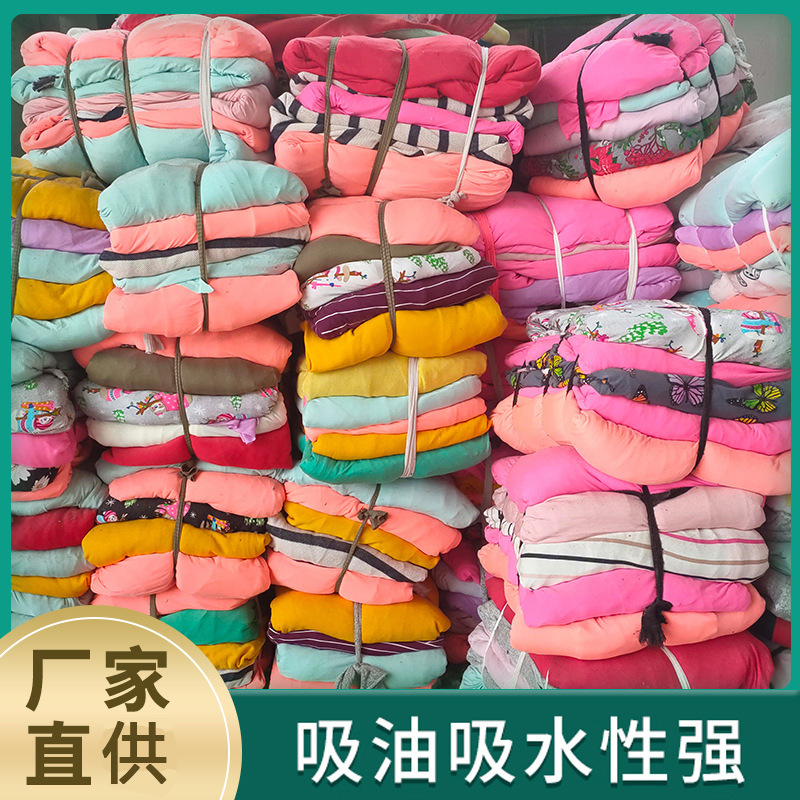 Хлопковая промышленная ткань для машинной уборки, впитывающая воду и масло, цветная тряпка, для обезжиривания и дезинфекции, оптовая продажа