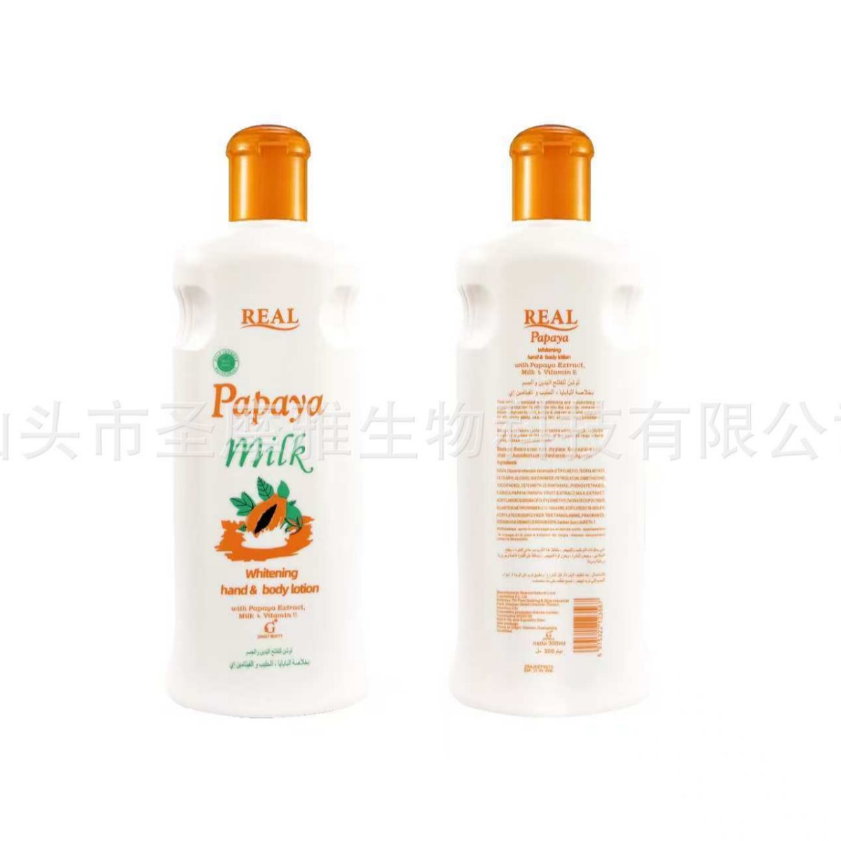 Factory direct supply 300ml papaya lotion 300ml Papaya Lotion moisturizing skin care