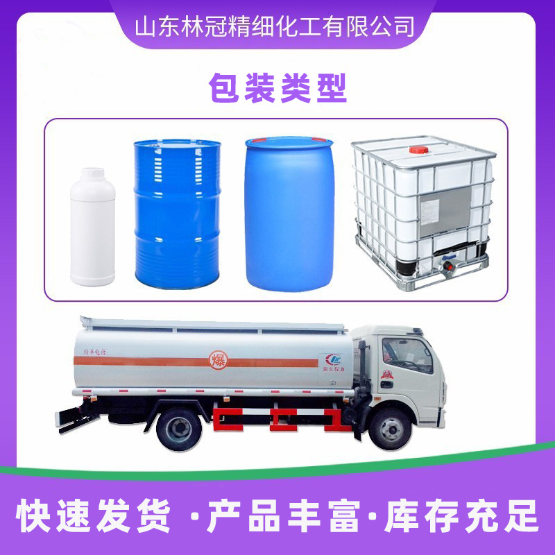 Spot Tri-Octylamine N235 Metal Extraction Agent Tri-Octyl Tertiary Amine Surfactant Tri-Octylamine N235